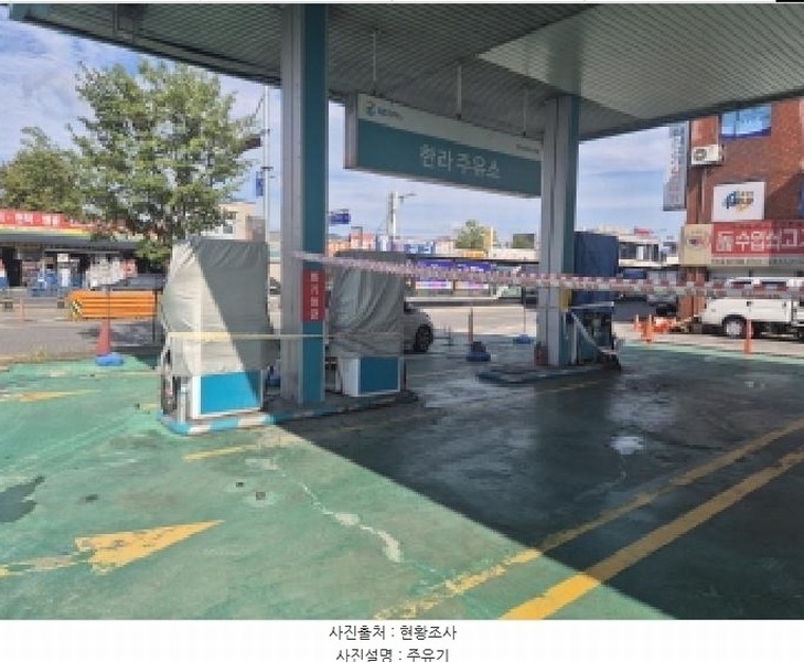 2025타경503283 대전광역시 대덕구 오정동 324-6 주유소(위험물) 경매 이미지