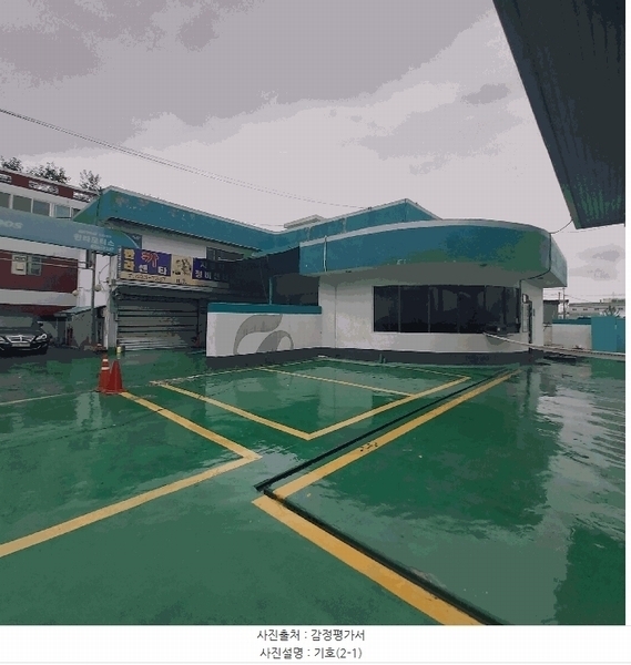 2025타경503283 대전광역시 대덕구 오정동 324-6 주유소(위험물) 경매 이미지