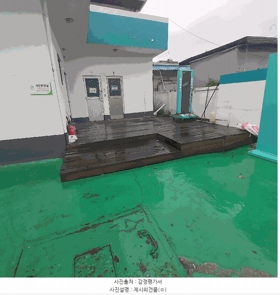2025타경503283 대전광역시 대덕구 오정동 324-6 주유소(위험물) 경매 이미지