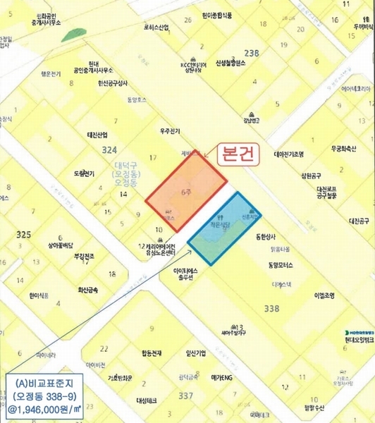 2025타경503283 대전광역시 대덕구 오정동 324-6 주유소(위험물) 경매 이미지