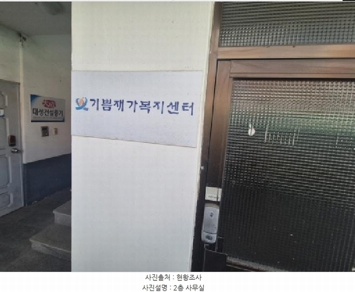 2025타경503283 대전광역시 대덕구 오정동 324-6 주유소(위험물) 경매 이미지