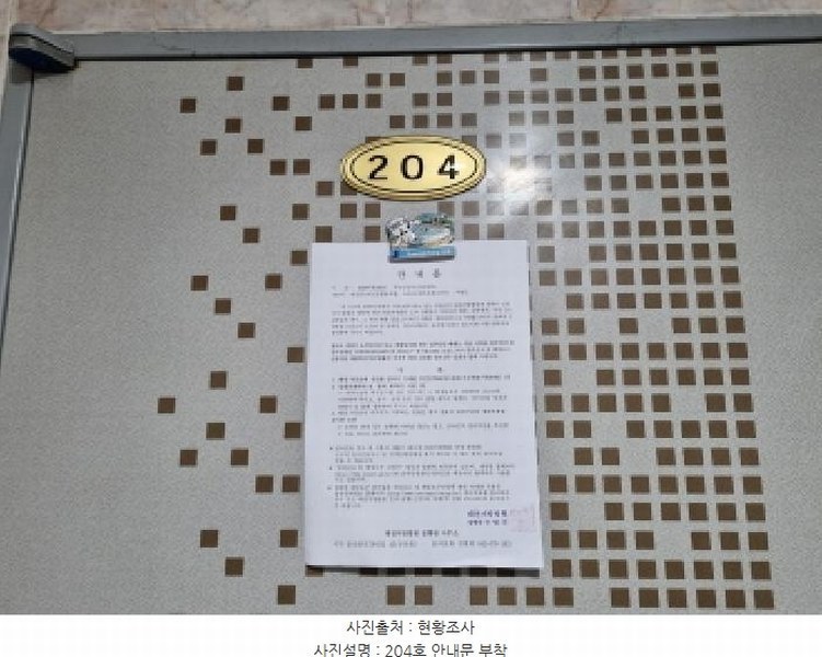 2025타경503337 대전광역시 서구 월평동 1462 다가구(원룸등) 경매 이미지