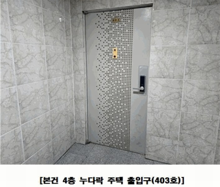 2025타경503337 대전광역시 서구 월평동 1462 다가구(원룸등) 경매 이미지