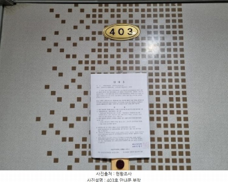 2025타경503337 대전광역시 서구 월평동 1462 다가구(원룸등) 경매 이미지