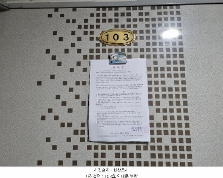 2025타경503337 대전광역시 서구 월평동 1462 다가구(원룸등) 경매 이미지