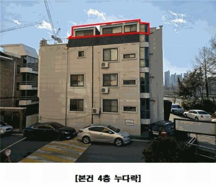 2025타경503337 대전광역시 서구 월평동 1462 다가구(원룸등) 경매 이미지