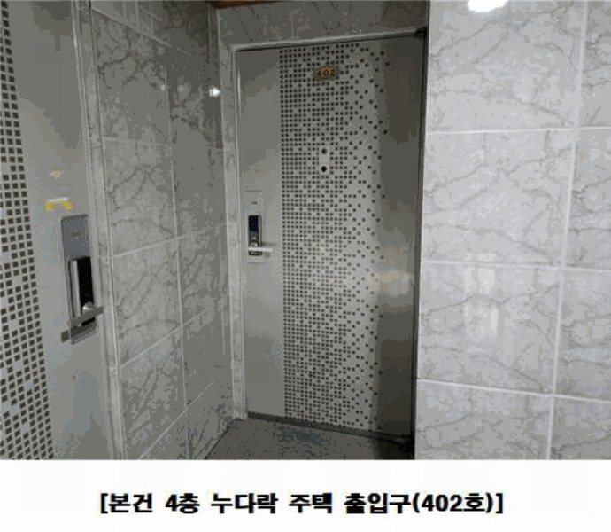 2025타경503337 대전광역시 서구 월평동 1462 다가구(원룸등) 경매 이미지