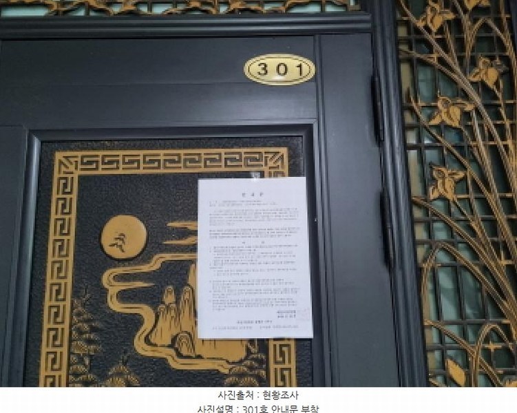 2025타경503337 대전광역시 서구 월평동 1462 다가구(원룸등) 경매 이미지