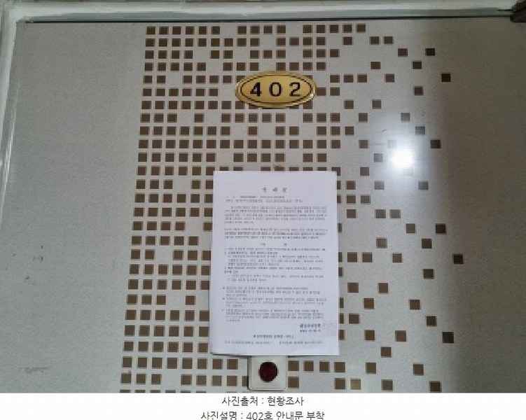 2025타경503337 대전광역시 서구 월평동 1462 다가구(원룸등) 경매 이미지