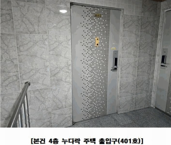 2025타경503337 대전광역시 서구 월평동 1462 다가구(원룸등) 경매 이미지