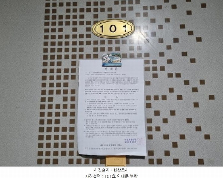 2025타경503337 대전광역시 서구 월평동 1462 다가구(원룸등) 경매 이미지