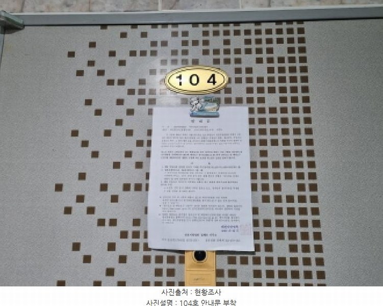2025타경503337 대전광역시 서구 월평동 1462 다가구(원룸등) 경매 이미지