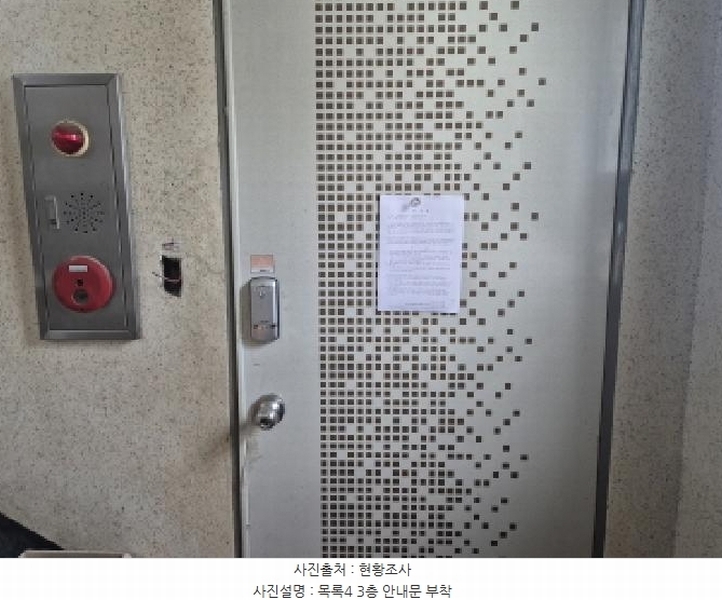 2025타경503448 세종특별자치시 금남면 용포리 90-8 근린주택 경매 이미지