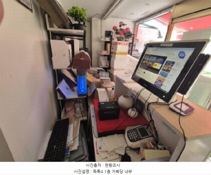 2025타경503448 세종특별자치시 금남면 용포리 90-8 근린주택 경매 이미지