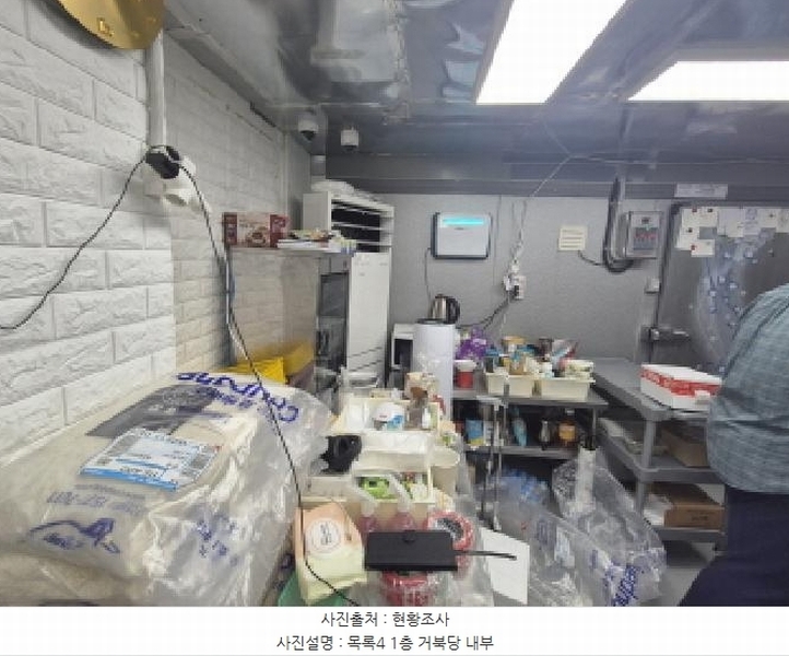 2025타경503448 세종특별자치시 금남면 용포리 90-8 근린주택 경매 이미지