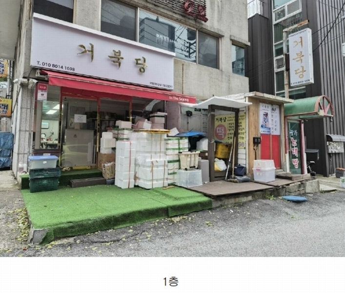 2025타경503448 세종특별자치시 금남면 용포리 90-8 근린주택 경매 이미지