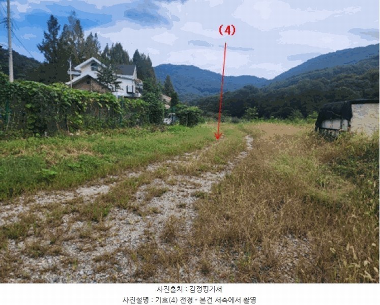 2025타경503459 세종특별자치시 금남면 도남리 9 농지 경매 이미지