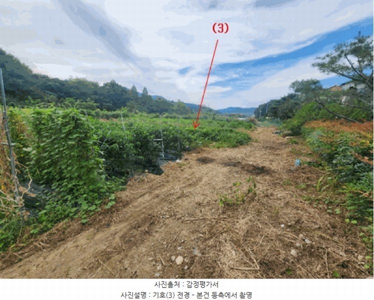 2025타경503459 세종특별자치시 금남면 도남리 9 농지 경매 이미지