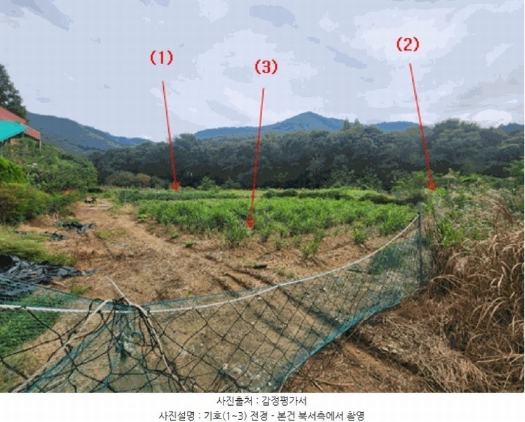 2025타경503459 세종특별자치시 금남면 도남리 9 농지 경매 이미지