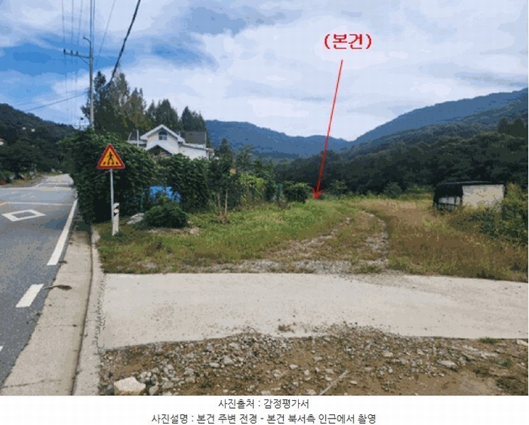 2025타경503459 세종특별자치시 금남면 도남리 9 농지 경매 이미지