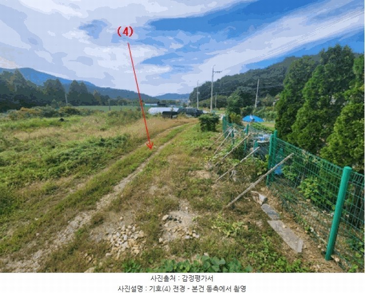 2025타경503459 세종특별자치시 금남면 도남리 9 농지 경매 이미지