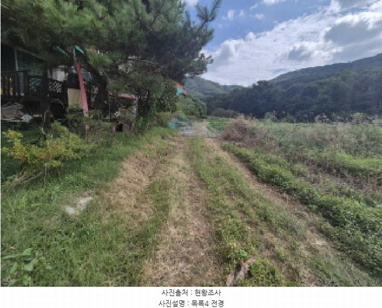 2025타경503459 세종특별자치시 금남면 도남리 9 농지 경매 이미지