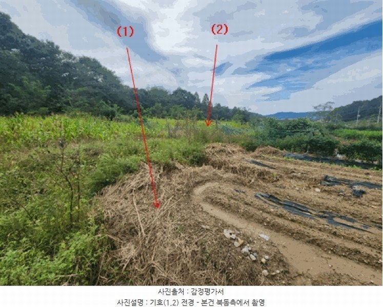 2025타경503459 세종특별자치시 금남면 도남리 9 농지 경매 이미지