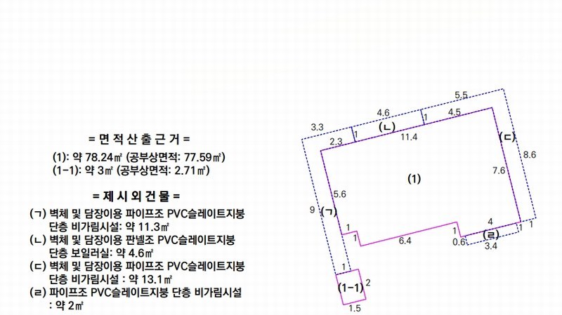 2025타경503487 대전광역시 동구 삼성동 343-3 주택 경매 이미지