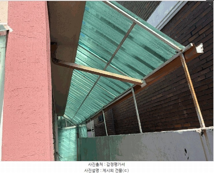 2025타경503487 대전광역시 동구 삼성동 343-3 주택 경매 이미지