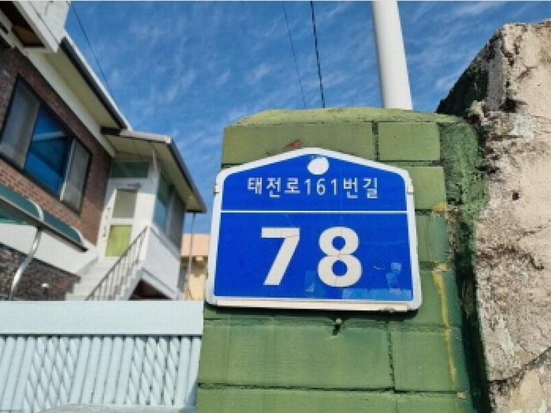 2025타경503487 대전광역시 동구 삼성동 343-3 주택 경매 이미지