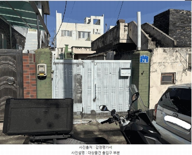 2025타경503487 대전광역시 동구 삼성동 343-3 주택 경매 이미지