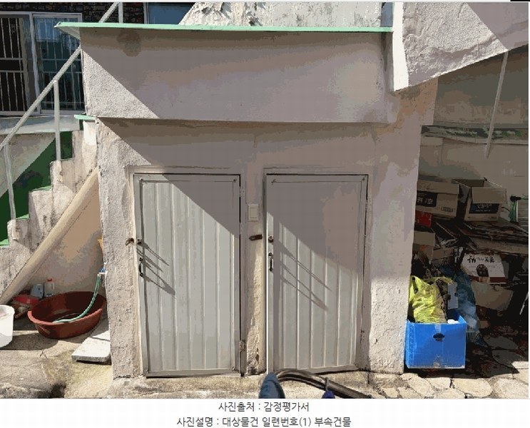 2025타경503487 대전광역시 동구 삼성동 343-3 주택 경매 이미지