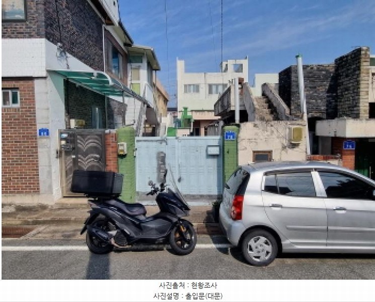 2025타경503487 대전광역시 동구 삼성동 343-3 주택 경매 이미지