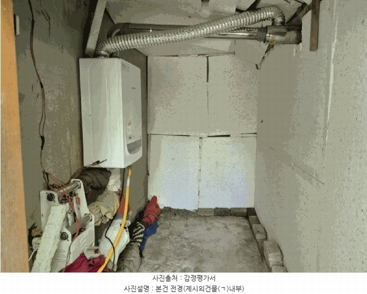 2025타경503502 충청남도 금산군 남일면 초현리 190 주택 경매 이미지