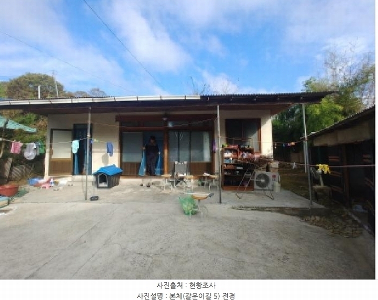 2025타경503502 충청남도 금산군 남일면 초현리 190 주택 경매 이미지