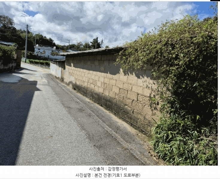 2025타경503502 충청남도 금산군 남일면 초현리 190 주택 경매 이미지