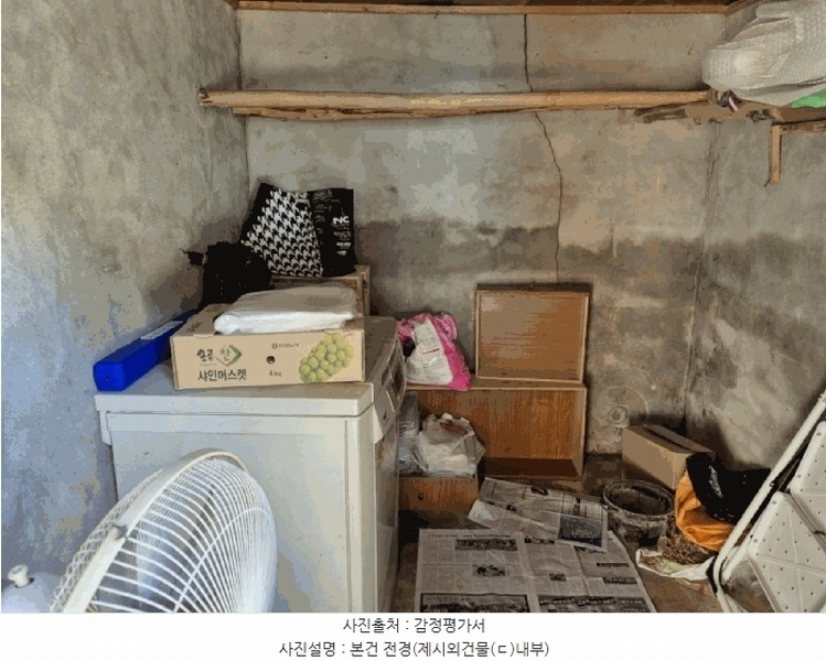 2025타경503502 충청남도 금산군 남일면 초현리 190 주택 경매 이미지