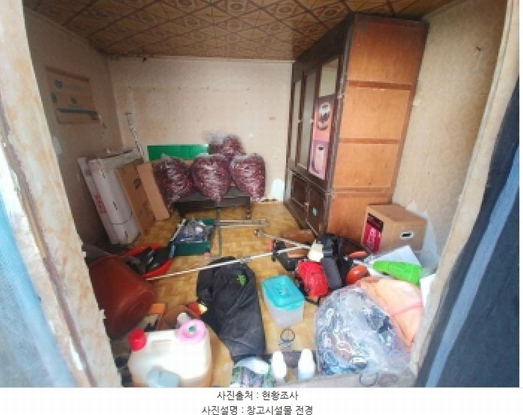 2025타경503502 충청남도 금산군 남일면 초현리 190 주택 경매 이미지
