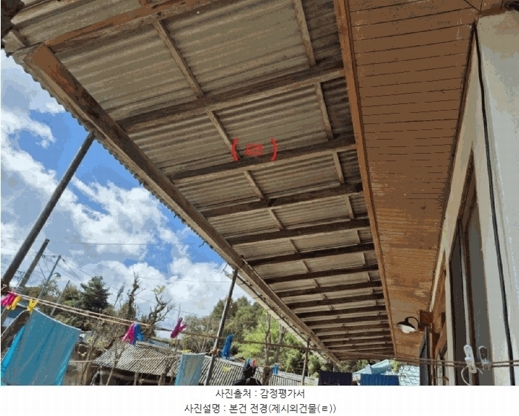2025타경503502 충청남도 금산군 남일면 초현리 190 주택 경매 이미지