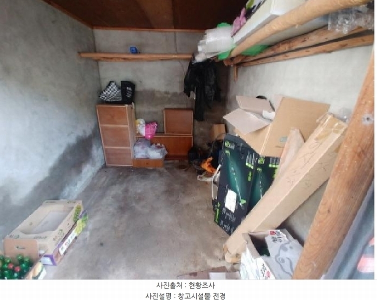 2025타경503502 충청남도 금산군 남일면 초현리 190 주택 경매 이미지
