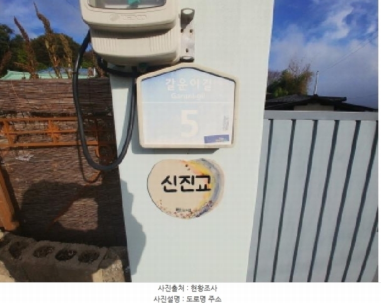 2025타경503502 충청남도 금산군 남일면 초현리 190 주택 경매 이미지