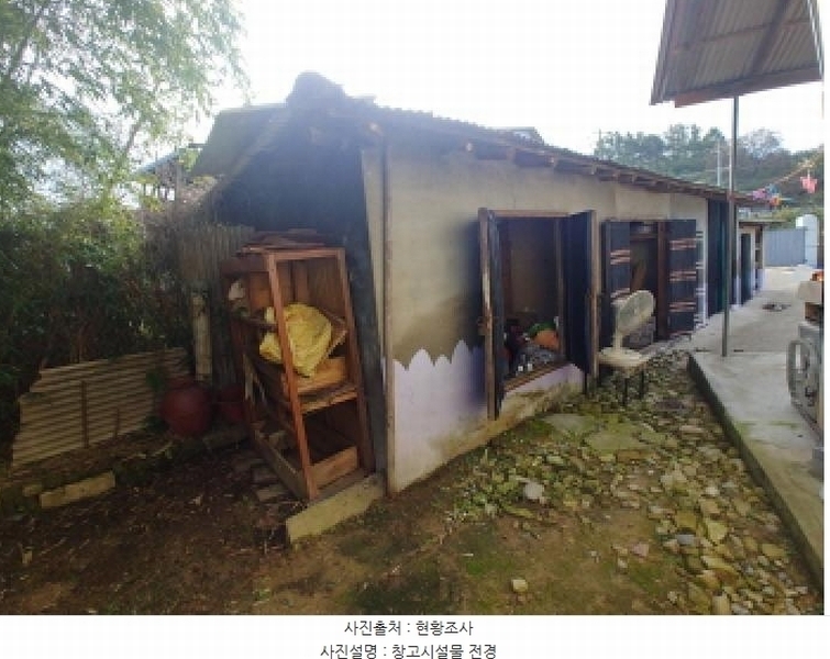 2025타경503502 충청남도 금산군 남일면 초현리 190 주택 경매 이미지