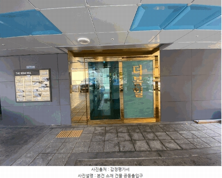 2025타경11009 서울특별시 강서구 공항대로58나길 10-20, 더봄힐 3층 303호 다세대(빌라)[공급10평형] 경매 이미지
