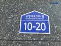 2025타경11009 서울특별시 강서구 공항대로58나길 10-20, 더봄힐 3층 303호 다세대(빌라)[공급10평형] 경매 이미지