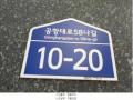 2025타경11009 서울특별시 강서구 공항대로58나길 10-20, 더봄힐 3층 303호 다세대(빌라)[공급10평형] 경매 이미지