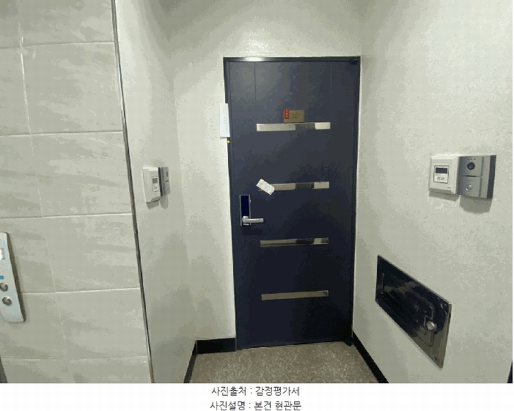2025타경11009 서울특별시 강서구 공항대로58나길 10-20, 더봄힐 3층 303호 다세대(빌라)[공급10평형] 경매 이미지