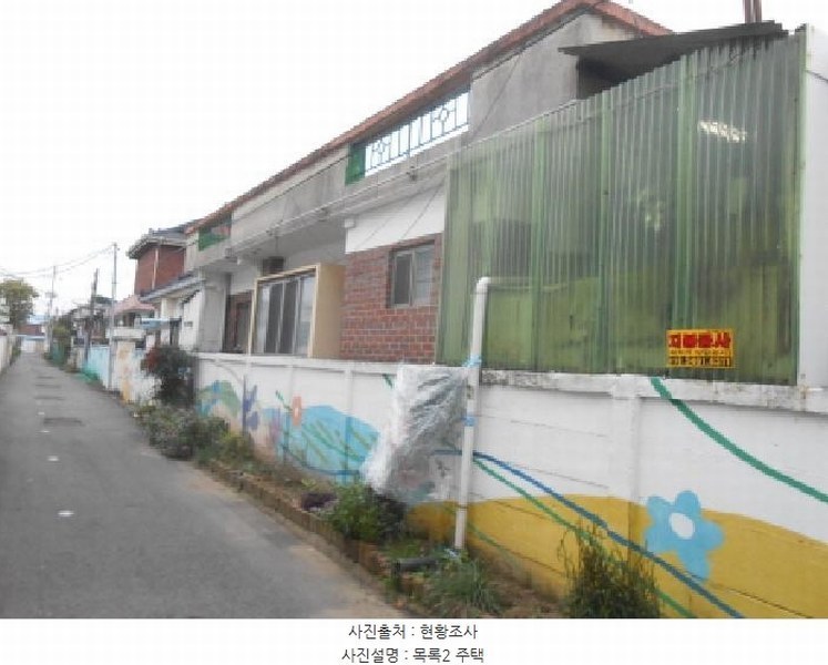 2025타경503532 세종특별자치시 조치원읍 명리 61-26 주택 경매 이미지