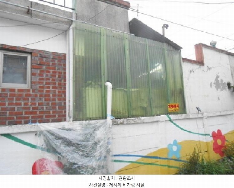 2025타경503532 세종특별자치시 조치원읍 명리 61-26 주택 경매 이미지