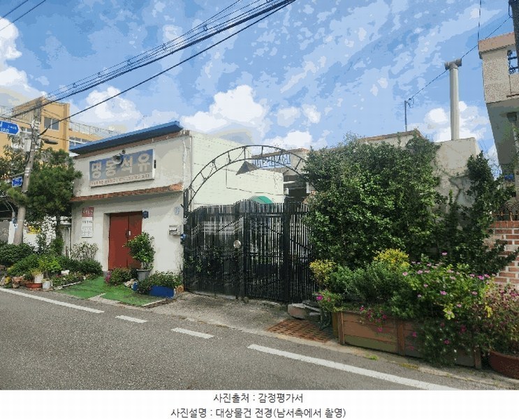 2025타경503532 세종특별자치시 조치원읍 명리 61-26 주택 경매 이미지