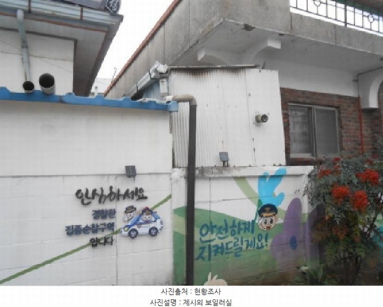 2025타경503532 세종특별자치시 조치원읍 명리 61-26 주택 경매 이미지